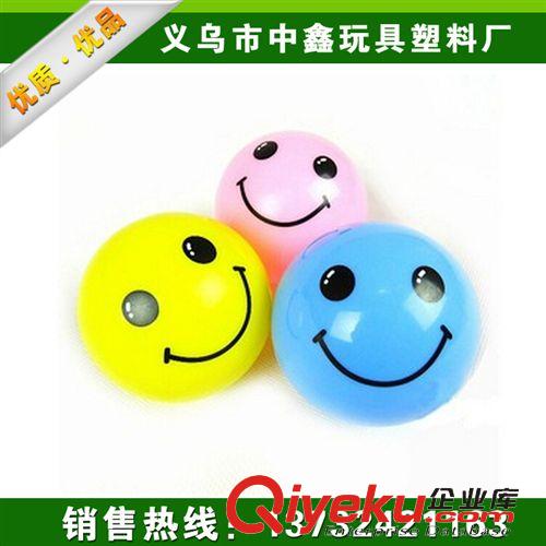 球 供應(yīng)益智玩具/彈力球/握力球/彈力小皮球/笑臉球