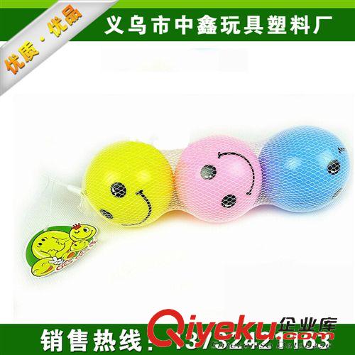 球 供應(yīng)益智玩具/彈力球/握力球/彈力小皮球/笑臉球原始圖片2