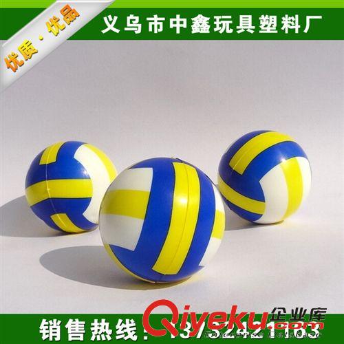 球 供應(yīng)PVC球,填充球 排球  減壓壓力玩具球