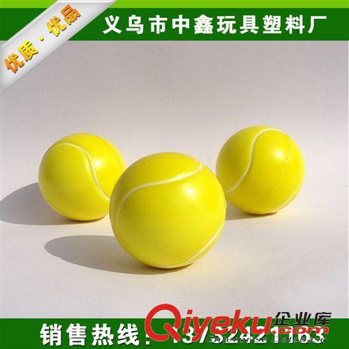 球 供應(yīng)PVC球,填充球 排球  減壓壓力玩具球原始圖片2