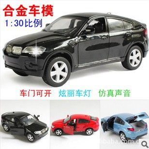 男孩玩具 益智嬰兒搖鈴組合8件套   新品嬰兒禮盒兒童搖鈴