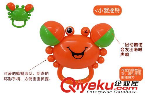 按年齡分類 廠家直銷熱銷嬰兒寶寶螃蟹益智 早教手搖鈴原始圖片2
