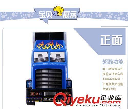 合金金屬玩具 高樂合金車 模型 超大汽車總動(dòng)員含13輛兒童原始圖片2