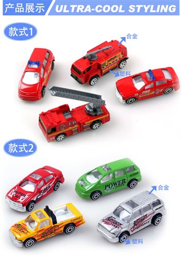 合金金屬玩具 亨通-02454兒童 滑行合金車軍事組合套裝 仿真車模 熱銷批發