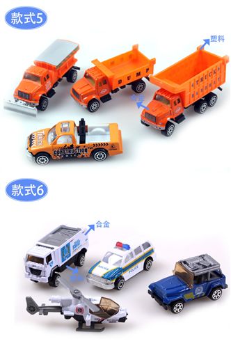 合金金屬玩具 亨通-03634  2015新款最熱銷兒童玩具 合金車模型玩具套裝玩具車原始圖片2