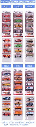 合金金屬玩具 亨通-03634  2015新款最熱銷兒童玩具 合金車模型玩具套裝玩具車原始圖片3