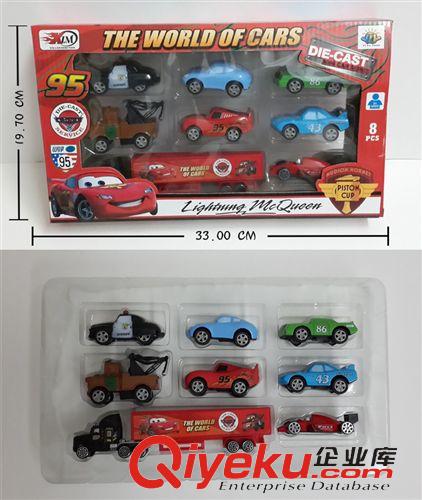 合金金屬玩具 汽車總動員合金車 汽車模型 8款套裝兒童玩具車批發(fā)原始圖片3