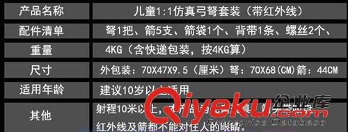 合金金屬玩具 大型戶外室內兩用紅外線仿真gj原始圖片2