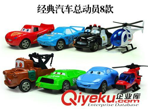 合金金屬玩具 合金套裝 16款車型合金汽車 合金車套裝