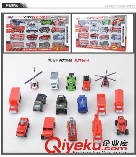 合金金屬玩具 熱賣大號電動城市軌道車合金車模套裝消防系列電動積木軌道車