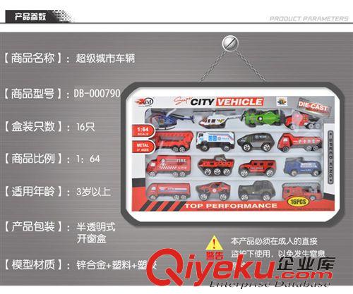 合金金屬玩具 合金套裝 16款車型合金汽車 合金車套裝原始圖片3
