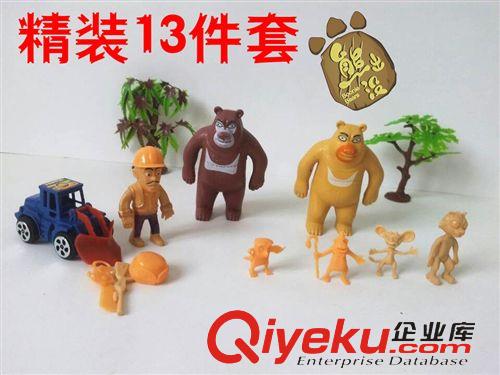 過家家玩具 廠家直銷熊出沒之環球大冒險系列13件套裝 兒童玩具公仔地攤批發原始圖片2