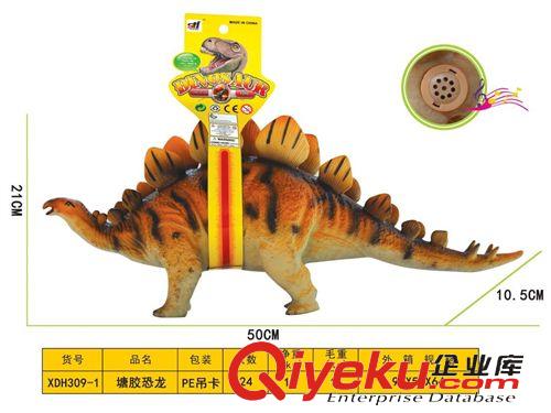 過家家玩具 新款大號環保搪膠恐龍卡通仿真動物造型玩具 恐龍玩具 帶IC原始圖片3