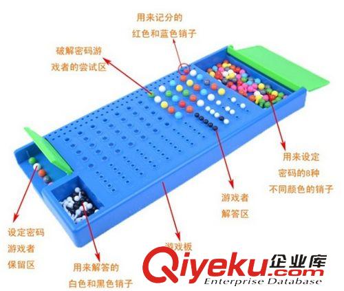 益智類玩具 珠機妙算桌面游戲解破密碼兒童益智玩具珠璣妙算親子玩具批發