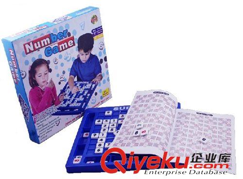 益智類玩具 tj大號120題帶答案數獨游戲 九宮格數獨游戲棋  兒童智力玩具
