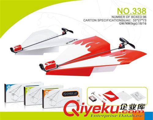 電動 遙控類 DIY創意電動飛機 兒童益智玩具 紙飛機批發原始圖片2