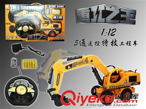 電動 遙控類 1：12     5通遙控車 都朋遙控跑車帶充電包電 兒童玩具車
