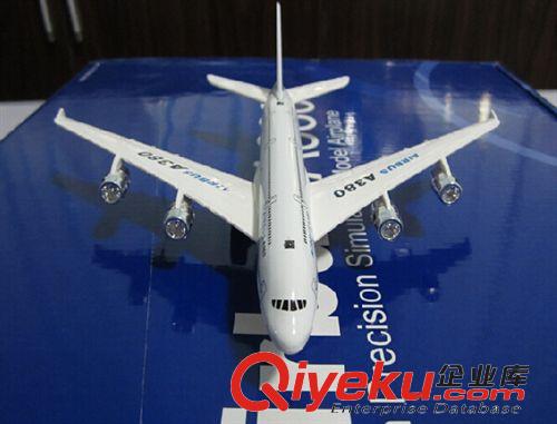 電動 遙控類 空中客車A380 飛機合金玩具 航空飛機航模禮品工廠批發