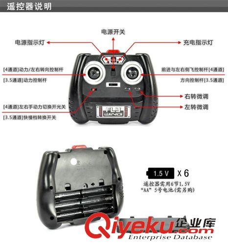 電動 遙控類 3.5通道阿凡達直升機大型ykfj耐摔充電航模兒童玩具原始圖片2