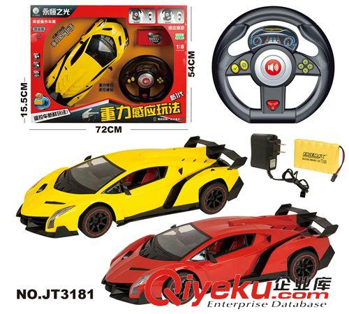 電動 遙控類 {zx1}熱賣 包電超大1:6方向盤重力感應遙控車蘭博基尼 模型遙控車