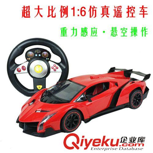 電動 遙控類 {zx1}熱賣 包電超大1:6方向盤重力感應遙控車蘭博基尼 模型遙控車原始圖片2