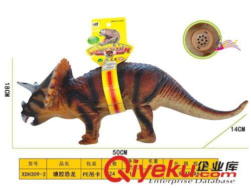 搪塑玩具 新款大號環保搪膠恐龍卡通仿真動物造型玩具 恐龍玩具 帶IC