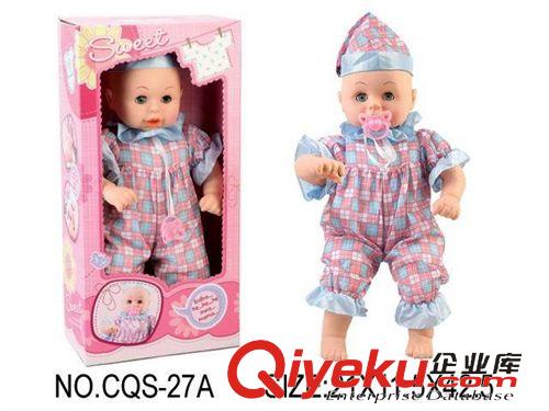 搪塑玩具 超萌可愛公仔6聲娃 卡通兒童玩具  促銷 baby 娃娃系列 益智