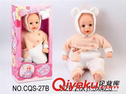 搪塑玩具 超萌可愛公仔6聲娃 卡通兒童玩具  促銷 baby 娃娃系列 益智原始圖片2