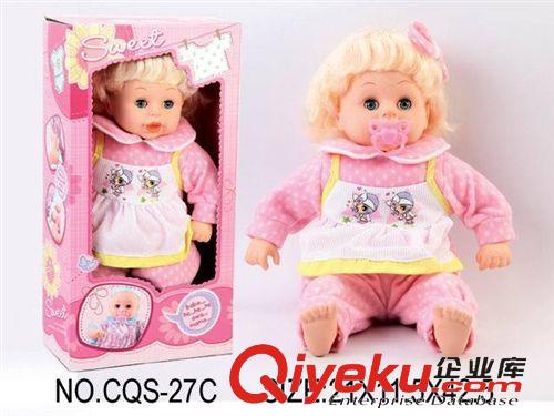 搪塑玩具 超萌可愛公仔6聲娃 卡通兒童玩具  促銷 baby 娃娃系列 益智原始圖片3