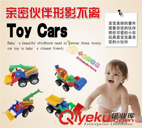 2月份爆款 tj地?cái)偀豳u玩具 工程車玩具 慣性玩具車 多款混裝 兒童益智批發(fā)