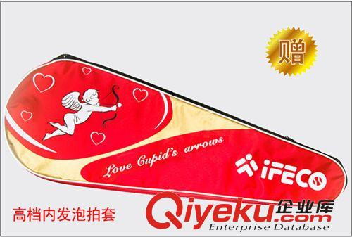 羽毛球拍 廠家批發(fā)艾菲克zp球拍 鋁碳一體羽毛球拍 支持混批原始圖片3
