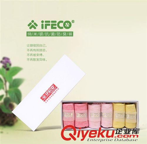 配件 gd納米銀kj防臭襪 女款中筒純棉秋冬運動襪 支持支付寶原始圖片3