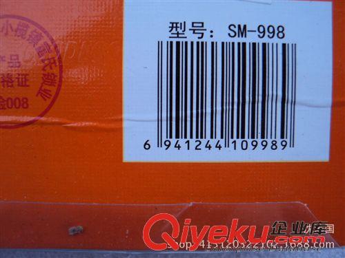 超市精品 精品防盜鎖電動車鎖抗液壓剪U型鎖自行車三輪車摩托車鎖義烏批發(fā)原始圖片2