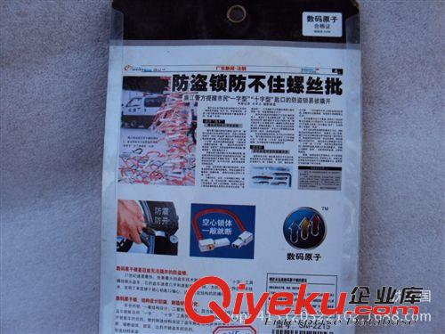 超市精品 精品加長玻璃門鎖 U型鎖 摩托車鎖/電動車鎖/自行車鎖義烏小商品原始圖片2