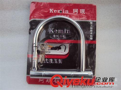 超市精品 精品加長(zhǎng)玻璃門鎖 U型鎖 摩托車鎖/電動(dòng)車鎖/自行車鎖義烏小商品