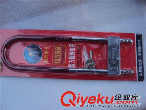 超市精品 精品加長(zhǎng)玻璃門鎖 U型鎖 摩托車鎖/電動(dòng)車鎖/自行車鎖義烏小商品