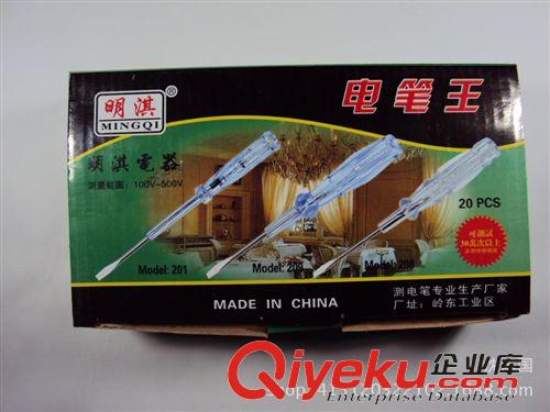 一元 兩元 一元兩元201試電筆 測(cè)電筆 接觸式亮燈式電工 義烏小商品批發(fā)原始圖片3