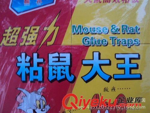十元三樣 十元三樣   喜羊羊 美羊羊 打鼓系列  兒童玩具  義烏小商品批發(fā)