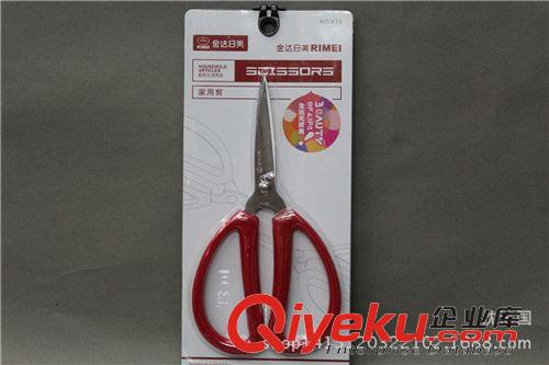 五元 十元三樣家用塑料方形彩色衛(wèi)生桶垃圾桶 果皮桶 雜物桶 無蓋垃圾