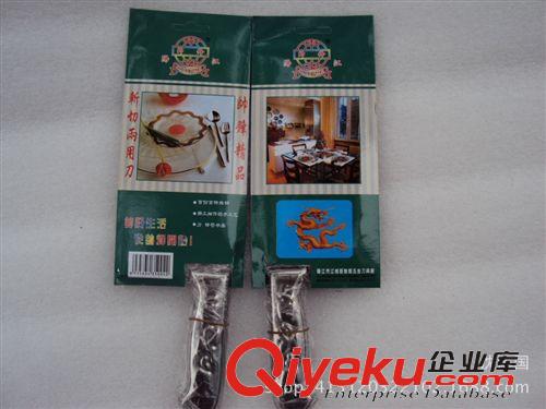 十元 廚房必備 斬切兩用刀 不銹鋼菜刀 義烏小商品批發(fā)