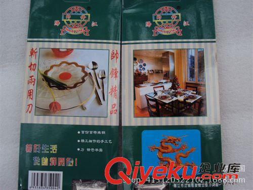 十元 廚房必備 斬切兩用刀 不銹鋼菜刀 義烏小商品批發(fā)原始圖片2