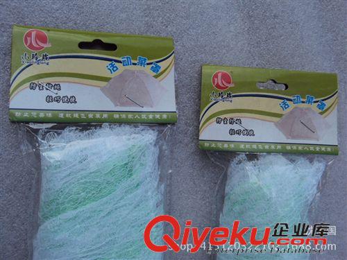 十元 9.9元飯菜罩gd時尚蕾絲可收防塵罩/防蠅罩/菜罩防蚊食品罩義烏原始圖片2