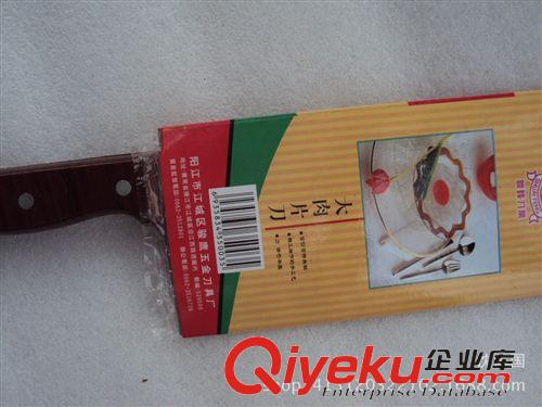 十元 廚房必備 高上高切菜刀 不銹鋼菜刀
