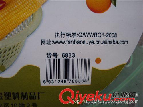 塑料盆類 十元三樣 廚房用品 果蔬篩 透明篩 塑料篩 廚房篩義烏小商品批發