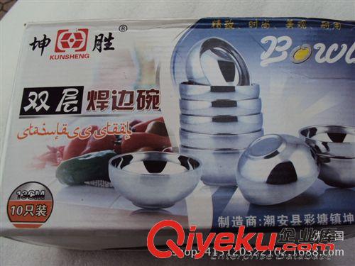 碗  湯盤 小勺子 十元三樣20cm不銹鋼調(diào)料缸加厚湯盆不銹鋼菜盆加深圓盤義烏批發(fā)