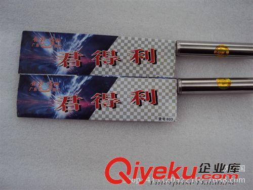 刀具類 一元兩元 雙面刀片男士剃須刀片飛魚刀片 義烏小商品批發