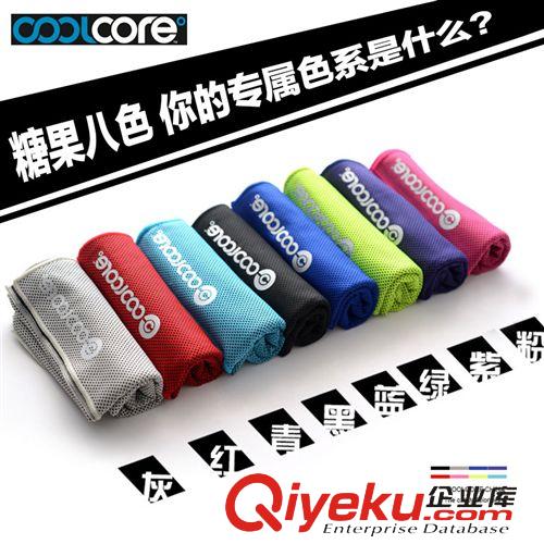 運動毛巾 運動毛巾coolcore冷感健身毛巾 吸汗網球羽毛球 毛巾批發 沙灘巾