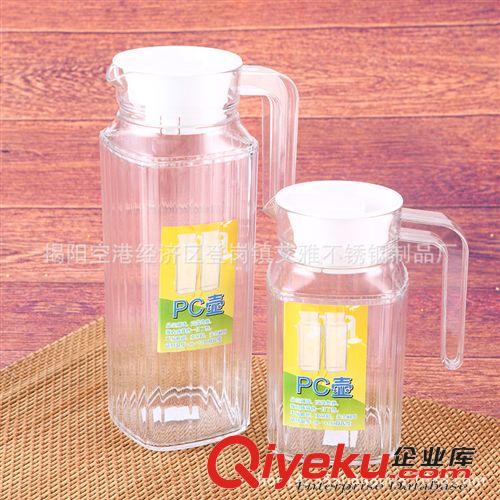 冷水壺 條紋扎壺 冷水壺 塑料水壺 透明 果汁壺PC熱水壺涼水壺批發1.1L