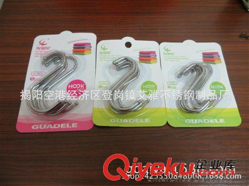 衣鉤、掛鉤、粘鉤、鉤子 不銹鋼 扁鉤 S鉤 S勾 掛勾 鉤子 S形 S型掛勾 金屬掛鉤 衣鉤套裝原始圖片3