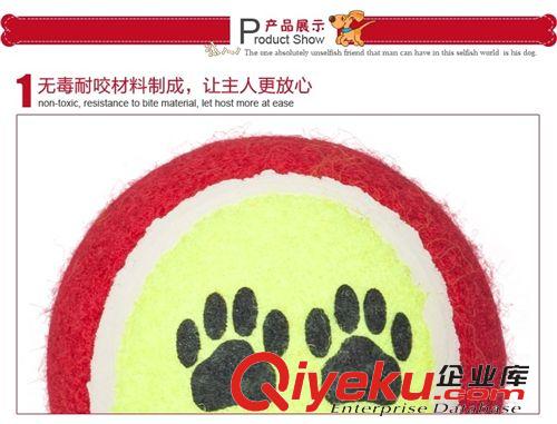 寵物網球 金毛泰迪狗玩具毛線球 彈力球 金毛小狗網球 1只